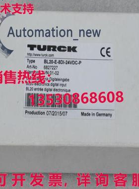 供应原装6827227 BL20-E-8DI-24VDC-P TURCK