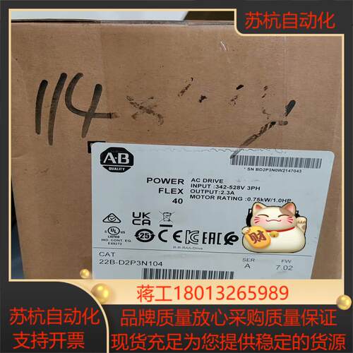 22A-D2P3N104变频器AB罗克韦尔原装正品议议价