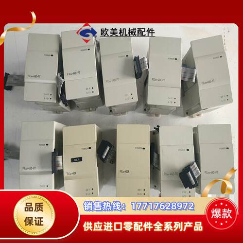 三菱PLC扩展模块FX2N-4AD-PT八台，FX2N-4D议价