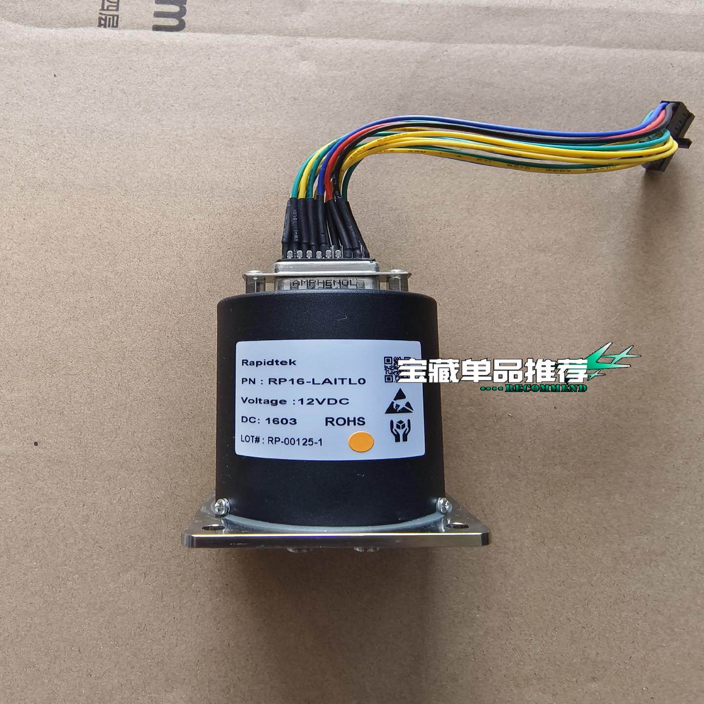 （设备配件）Rapidtek RP16-LA0TL0    DC:160