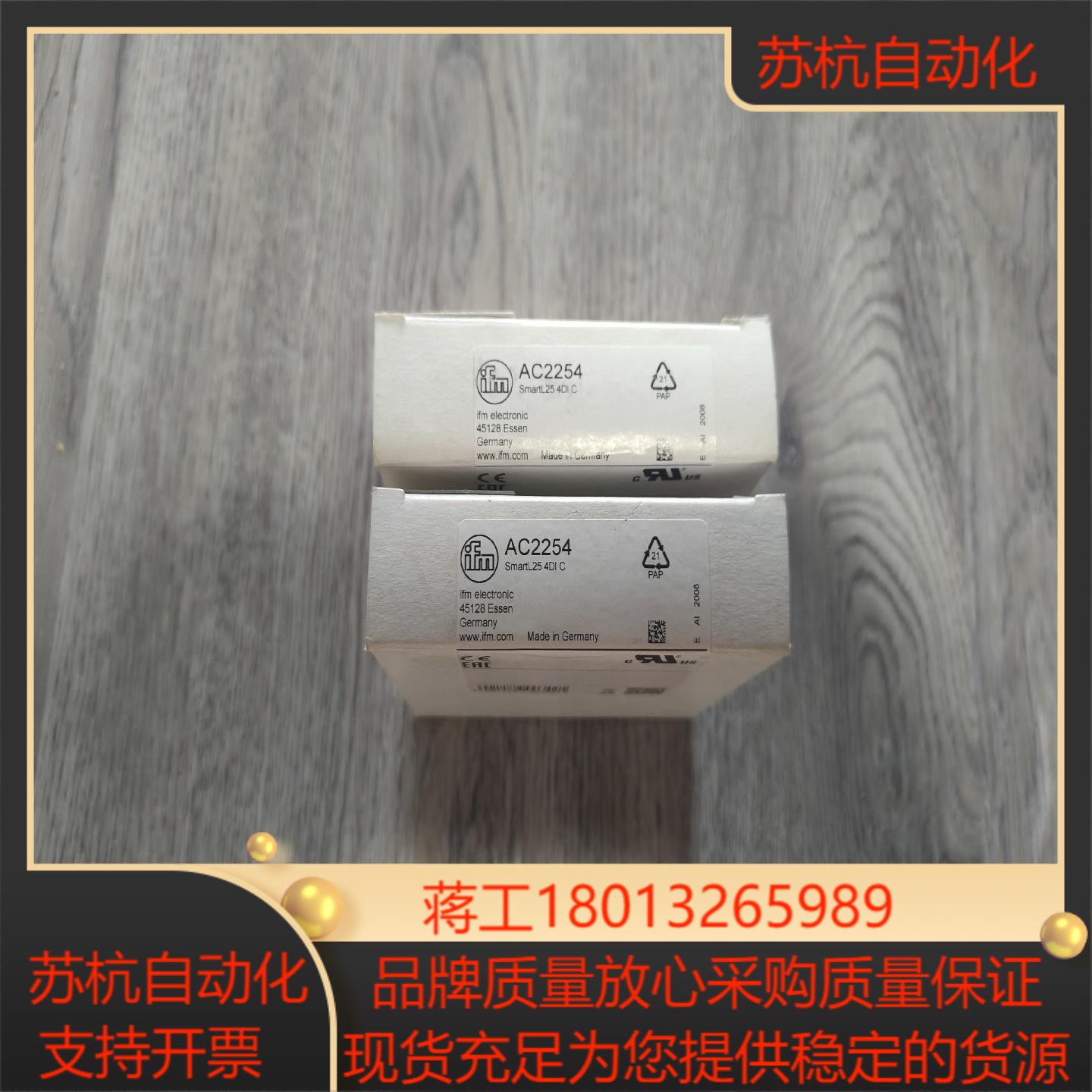 出易福门 AC2254 4DI C模块全新正品实物拍