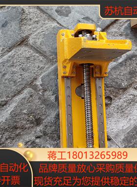 上银滑台模组，全新未使用。行程3500mm具体的参数看图片。议价