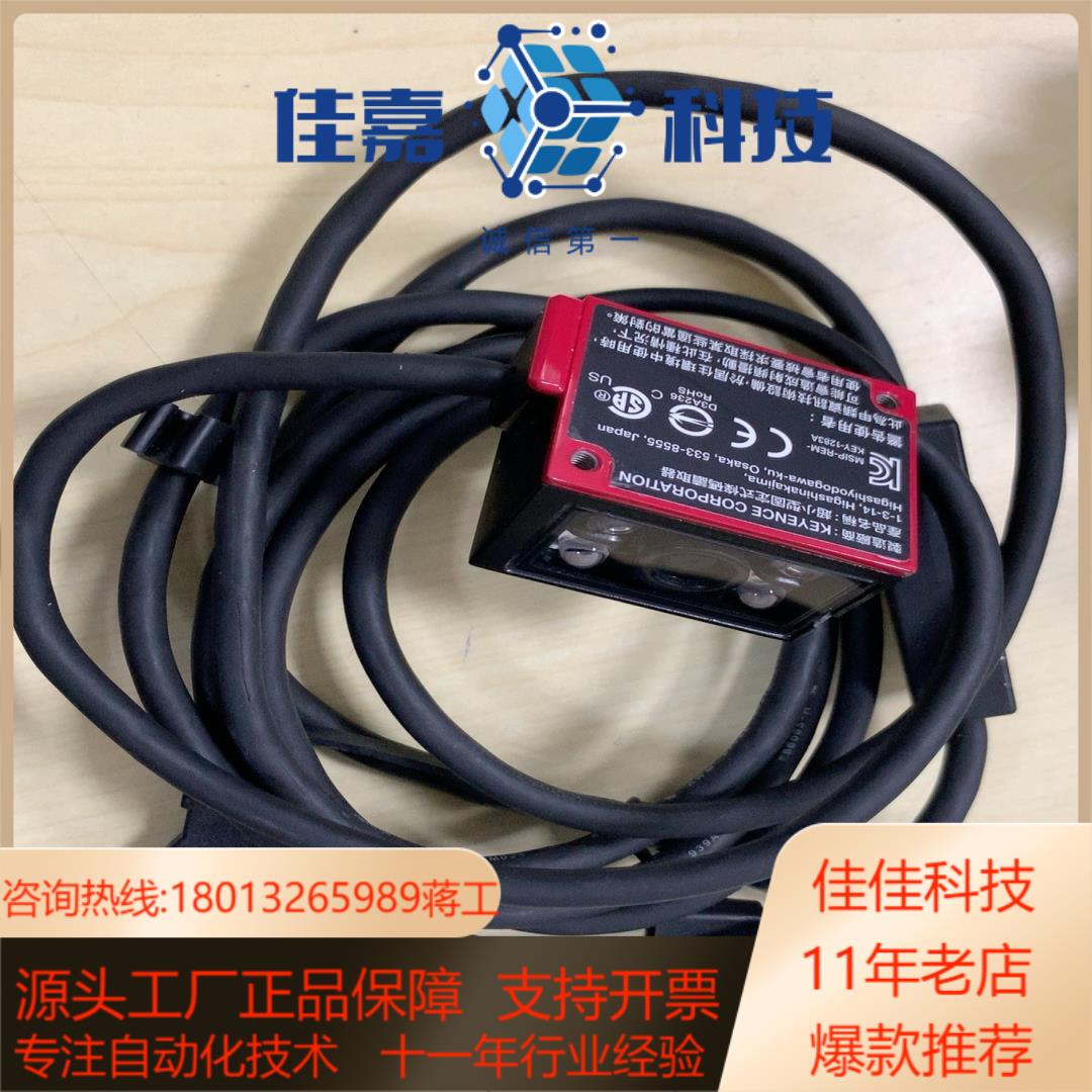 基恩士读码器。SR-700HA。。。实价