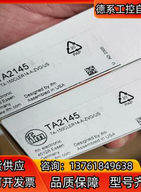 易福门  IFM  TA2145 TA2105