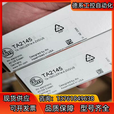 易福门  IFM  TA2145 TA2105