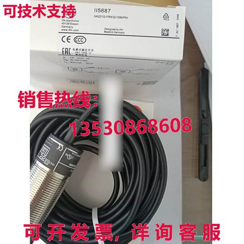 供应原装IFM II5687接近开关II5687