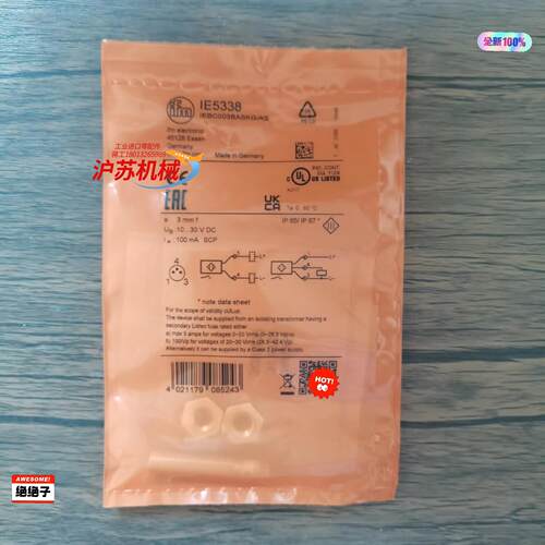 全新原装正品 IFM易福门 IE5338 接近开关