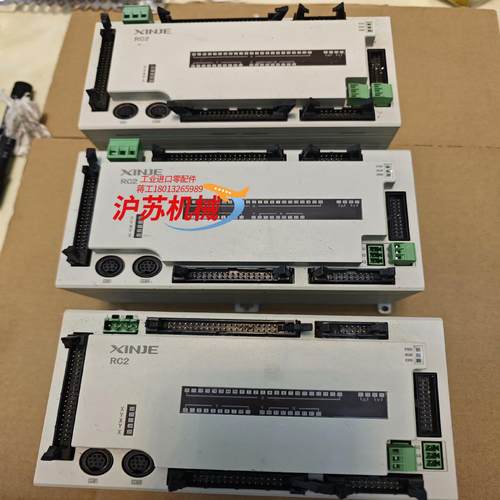XINJE  RC2  3个 ，成色如图，