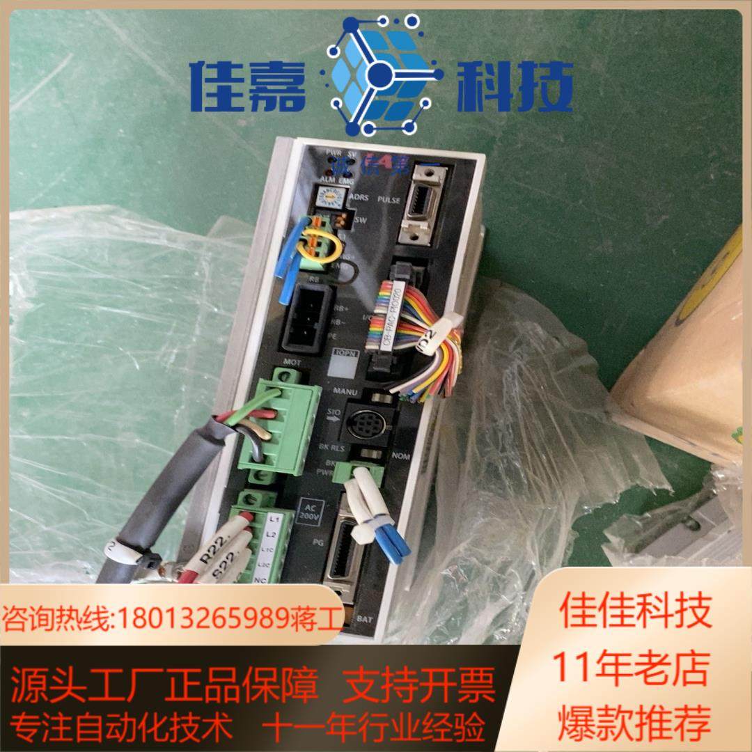 IAI SCON-C-150I-NP-0-2 物品 PC,办公设备/耗材/相关服务,其它,淘宝优惠券,粉丝福利购,淘宝优惠卷