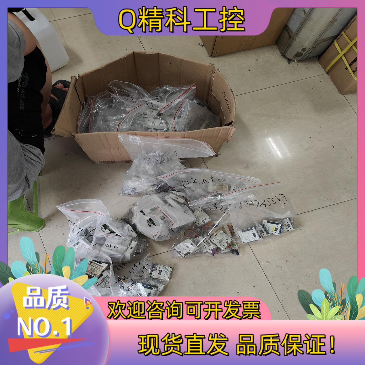 现货E82ZAFAC010伦茨IO模块LENZE变频器E82E