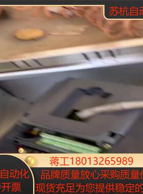 格立特变频器vC3500