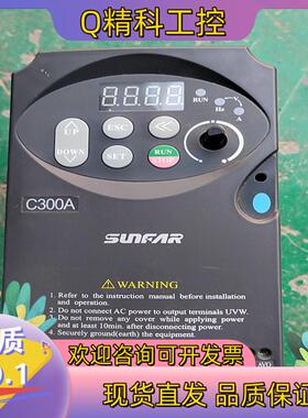 现货四方变频器C300A-2S0007功能正常