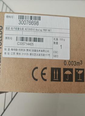 ACT350DI0 Analog PROF INET