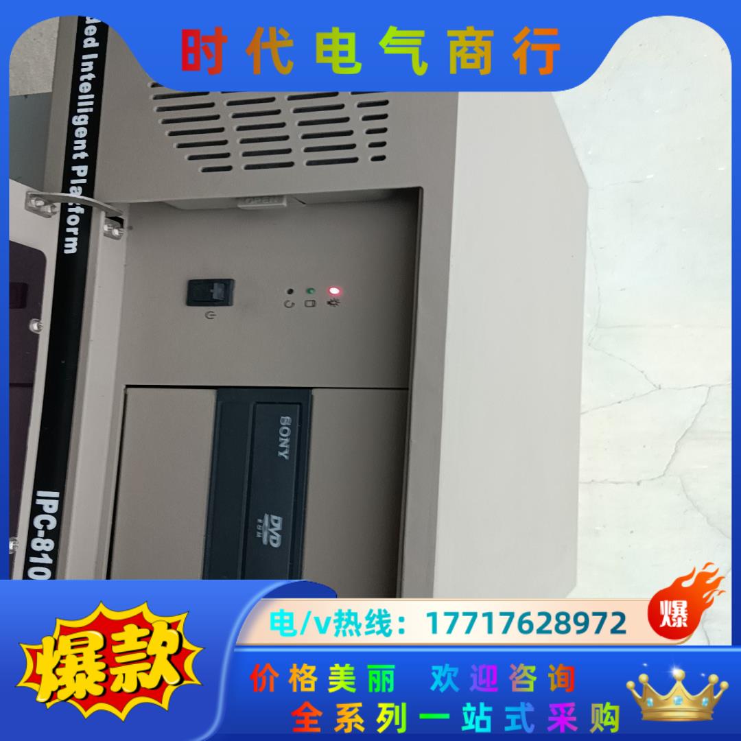 研祥工控机810B 支持98/2000/XP系统Fsc-18