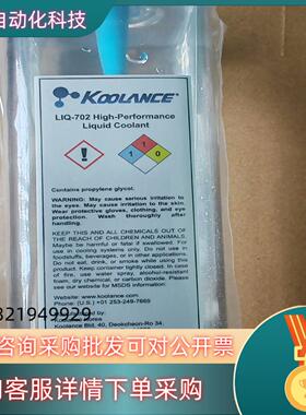 现货Koolance LIQ-702 Liquid Coolan