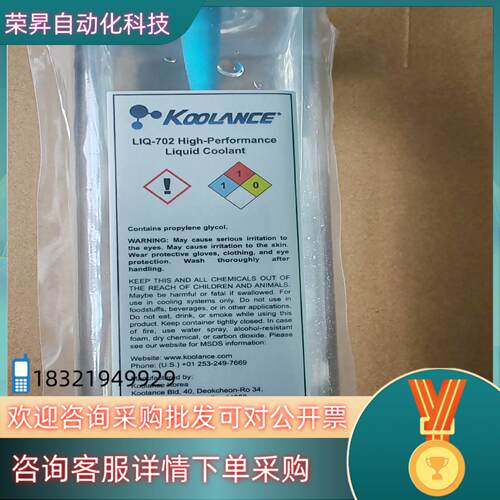 现货Koolance LIQ-702 Liquid Coolan