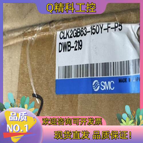 现货SMC全新SMC带锁夹紧气缸CLK2GB63-150Y-F-