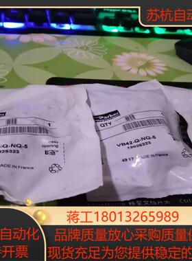 派克单向阀，VB42-Q-NQ-5，原装正品，想要来聊