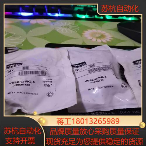 派克单向阀，VB42-Q-NQ-5，原装正品，想要来聊