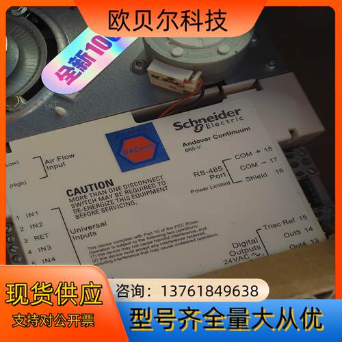 全新原装  Bacnet变风量控制器  B3865-V