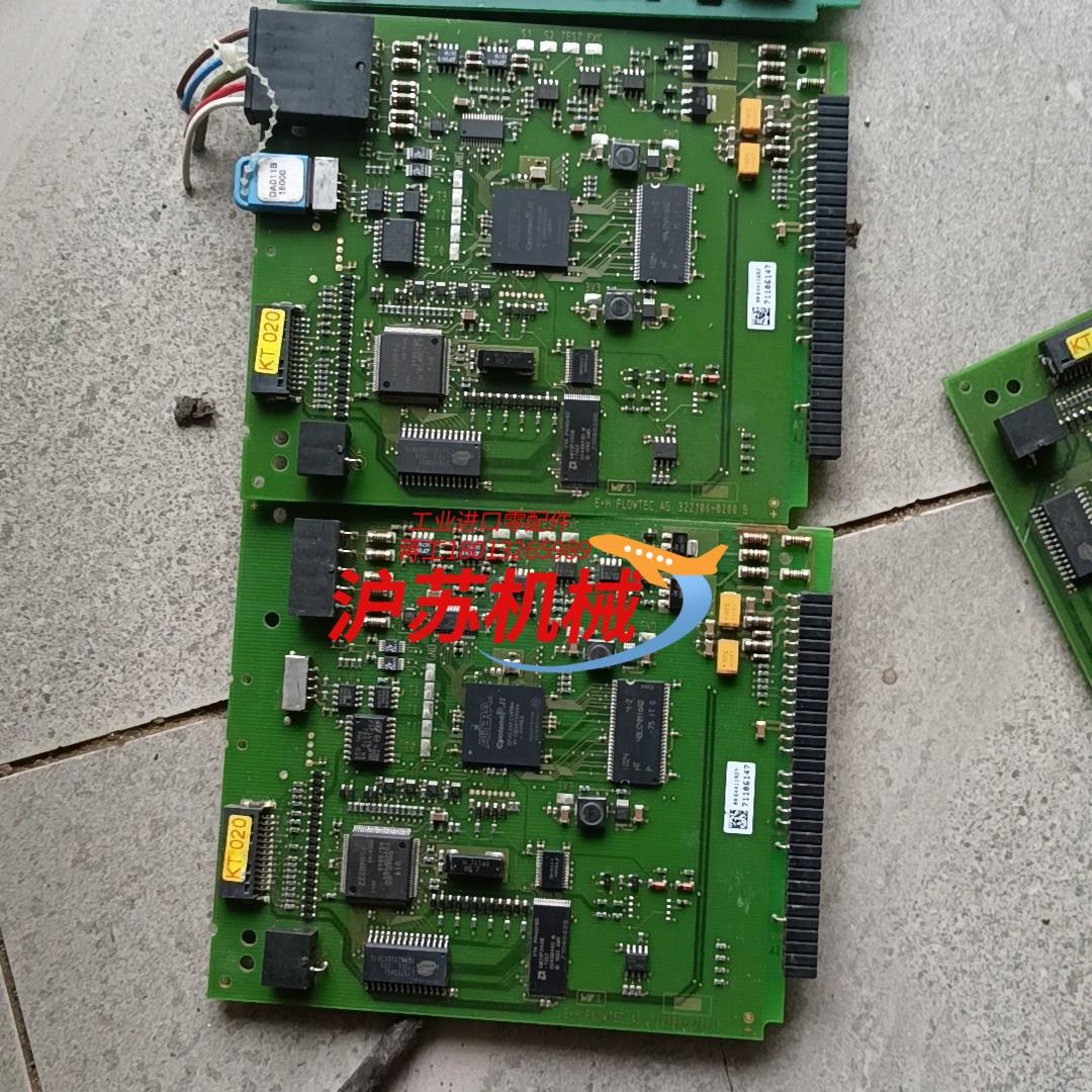 322106-0200 B恩德斯豪斯 EH 322106-