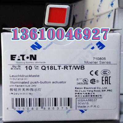 EATON MOELLER按钮 Q18LT-RT/WB   16MM安装孔
