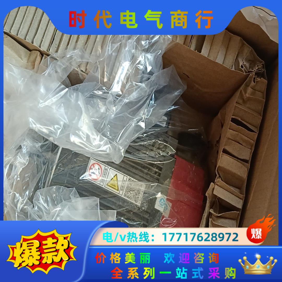 广数130SJT-M040D(A4II)电机广州数控130-议价