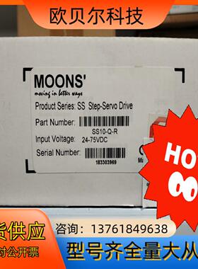 鸣志MOONS驱动器SS10-Q-R全新议价带价询问