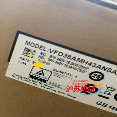 VFD38AMH43ANSAA  台达变频器 全新原装正品