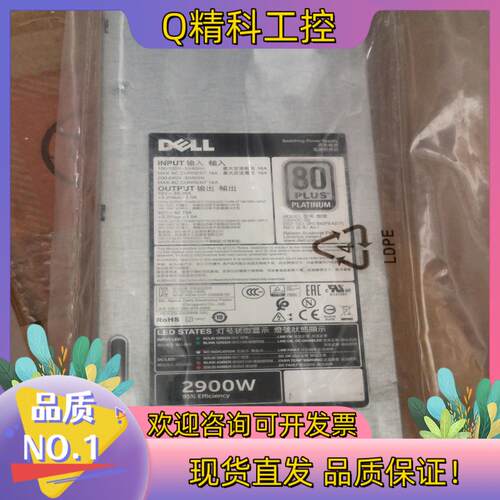 现货DELL全新 2900W D3000E-S0 DPS-300