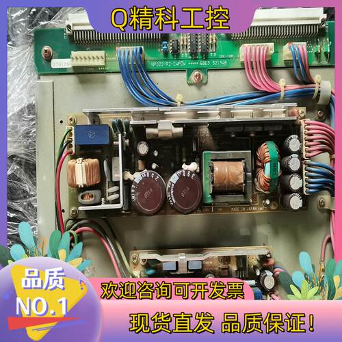 现货日立5V    12V电源板    件