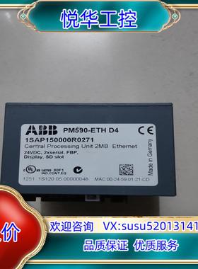 ABB 原装 PM590-ETH 议价议价