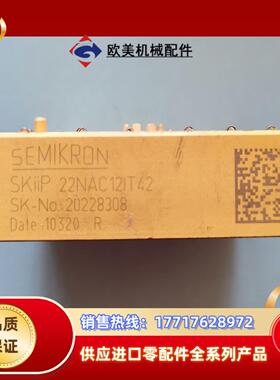 SKIIP 22NAC12IT42议价