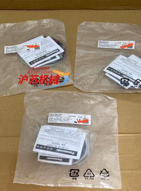 EX-13A-PN全新原装正品光电没开封的就三个40