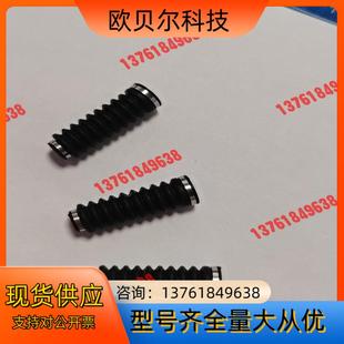 H12K黑色螺纹皮套 H12 GT2 H10