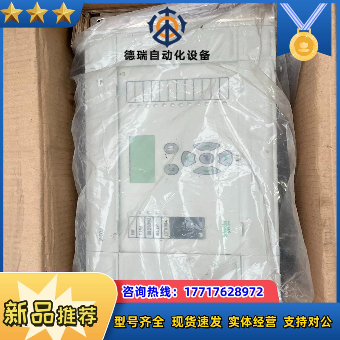 全新正品micom微机保护装置 P633议价