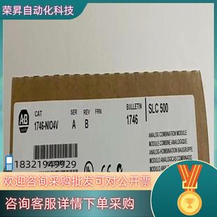 罗克韦尔行货 现货 NIO4V 1746 直 PLC