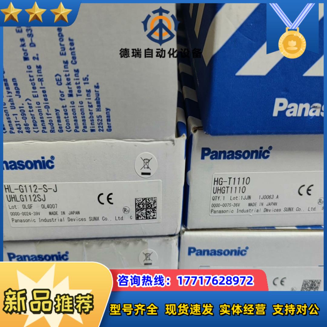 HG-T1110 2HG-TC101 1HL-G11议价