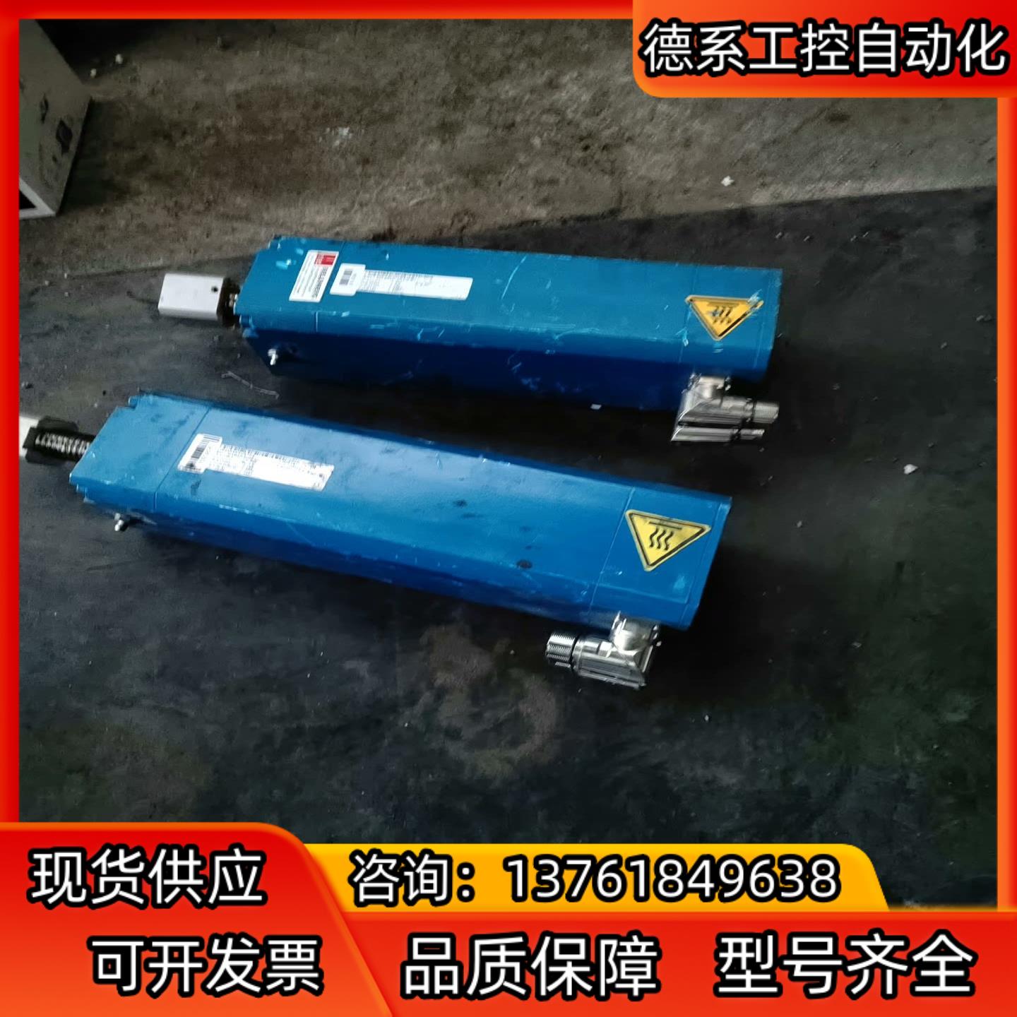 直线电机MA506P-0D08-0321-0D0