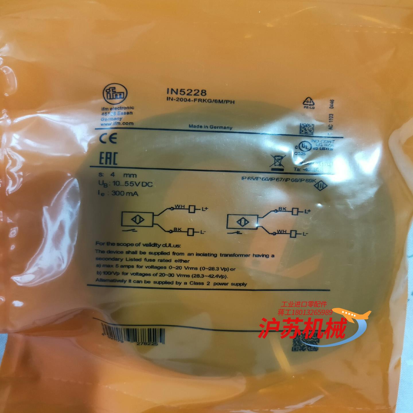 全新易福门IN5282     IN5122      IN