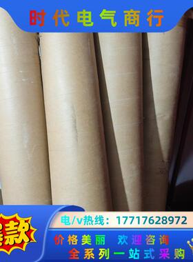 日立电梯二合一光幕GMS02A-W N2003366-A B议价