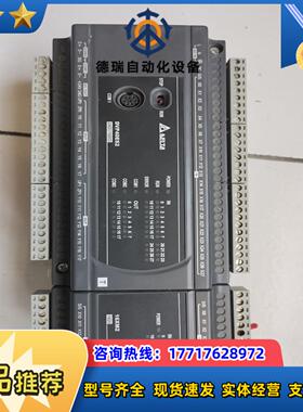 台达plc  dvp32es200t   dvp16xm21议价
