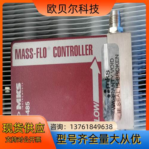 1179A01323CR15V 2000SCCM N2 MK