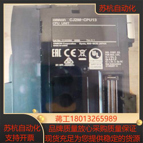 模块全新CJ2M-CPU13