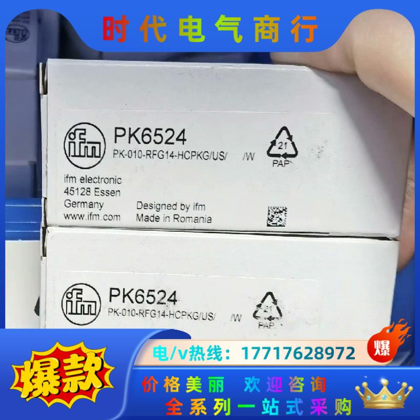 易福门全新原装正品，电感式传感器，IIS206，现货，需要的议价