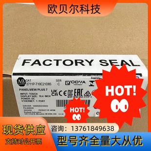 过 全新原标 2711P T10C21D8S