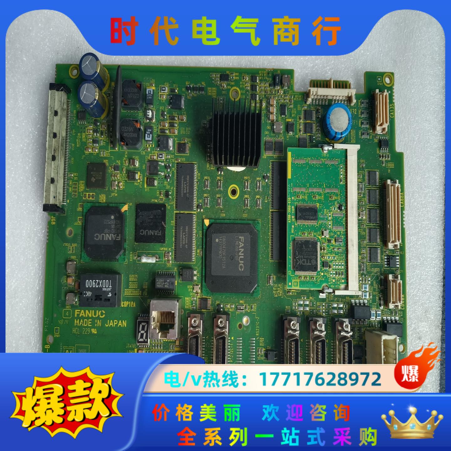 发那科A20B-8201-0212，A20B-8201-02议价