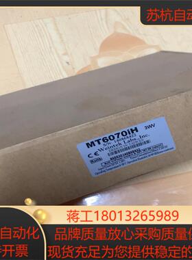 威纶触摸屏7寸 MT6070IH3WV MT6070iH 3