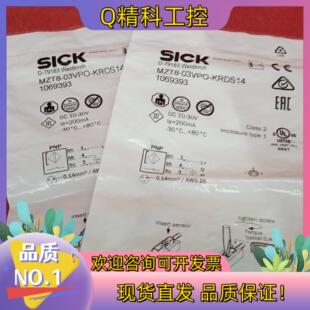 现货全新原装西克传感器MZT8-03VPO-KRDS14