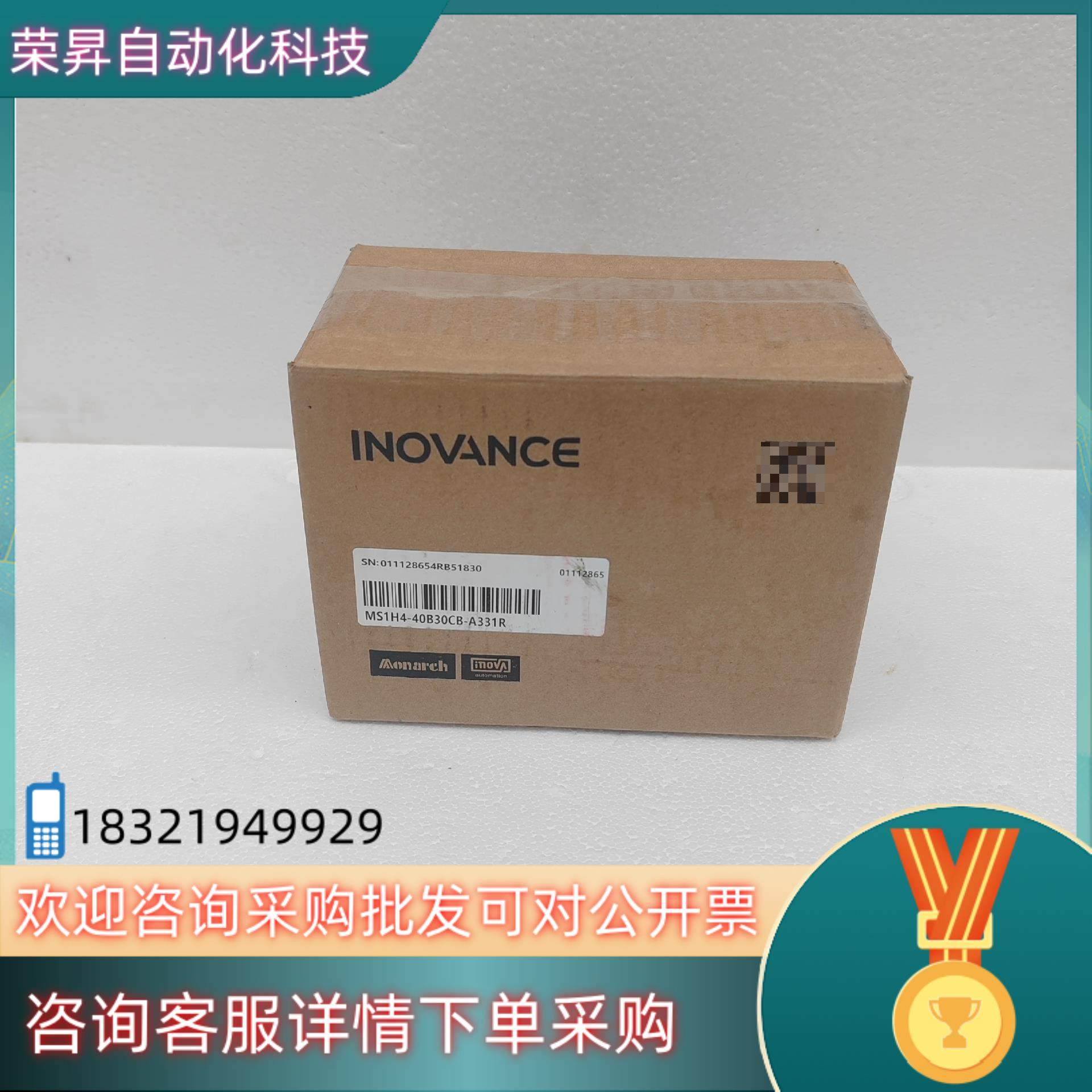 现货汇川电机MS1H4-40B30CB-A331R 全新盒